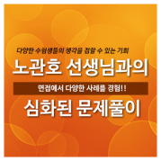 동영상 코칭반(2025)